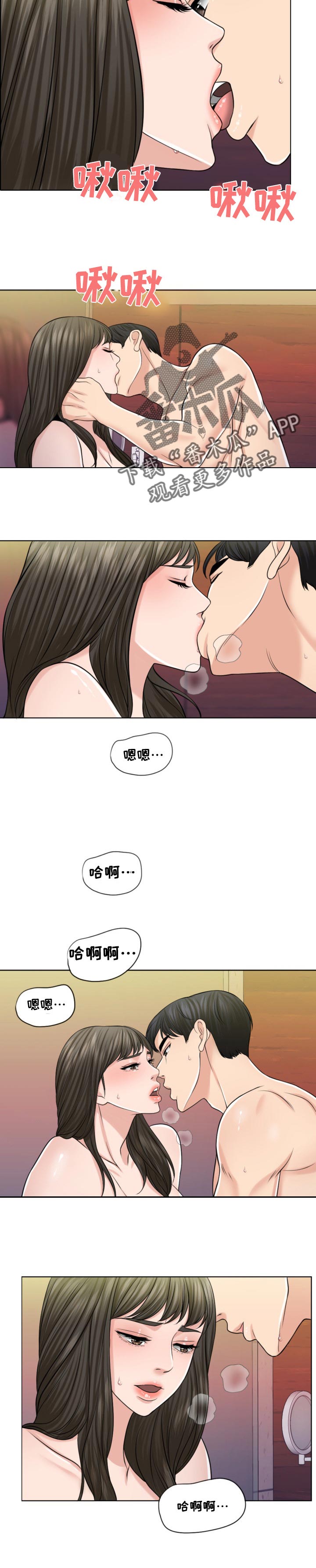 限时婚姻AB陆屿漫画,第60章：徐文赫的方式1图