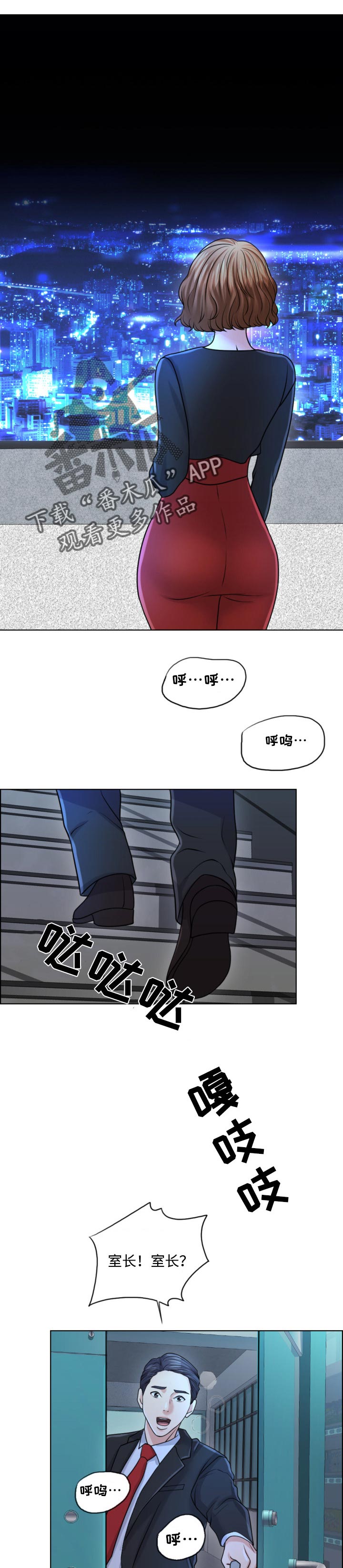 限时婚姻漫画免费完整版漫画,第51章：人生的第一夫人1图