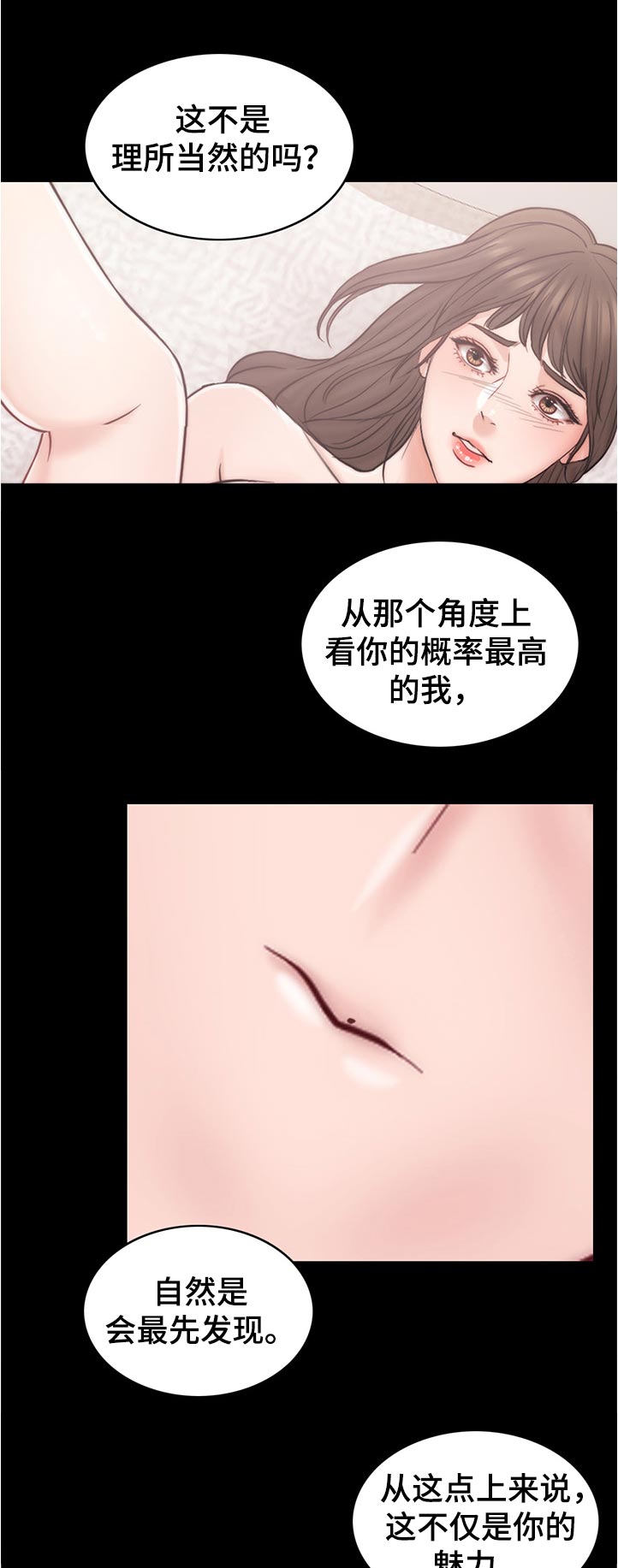 限时婚姻 李不颠漫画,第105章：愿望1图