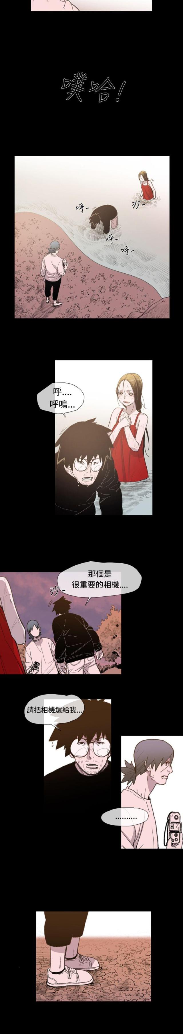 红色印记漫画,第14话2图