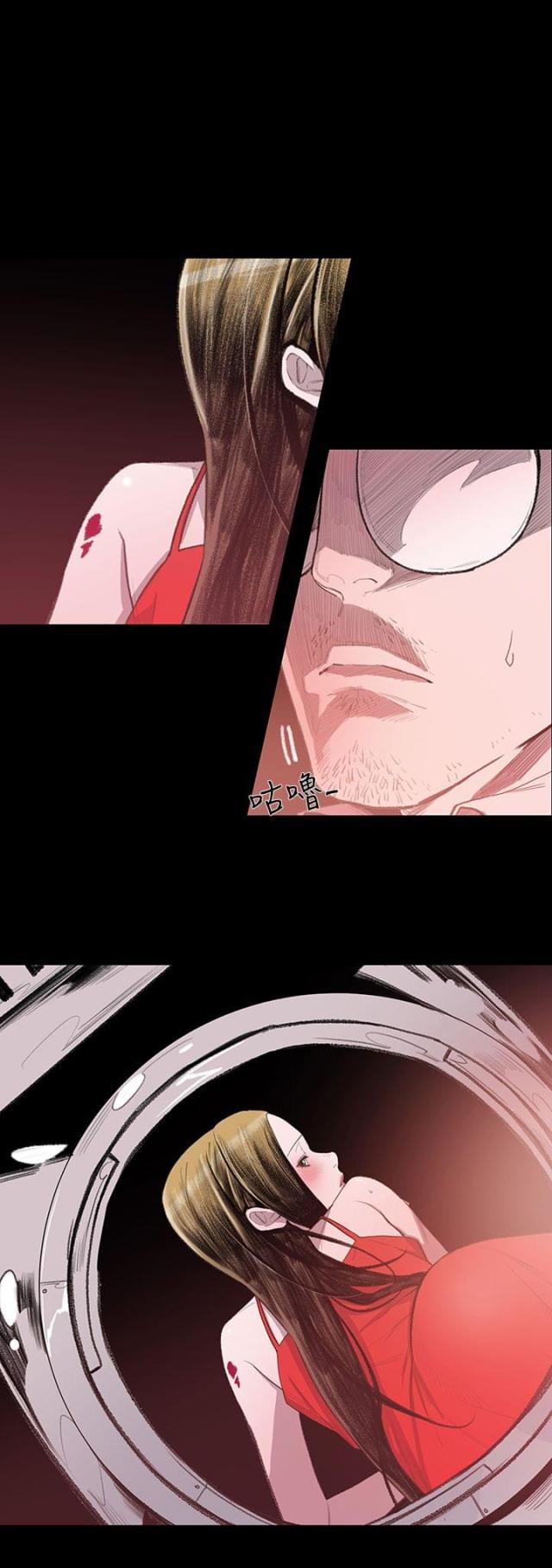 红色印记漫画,第6话2图