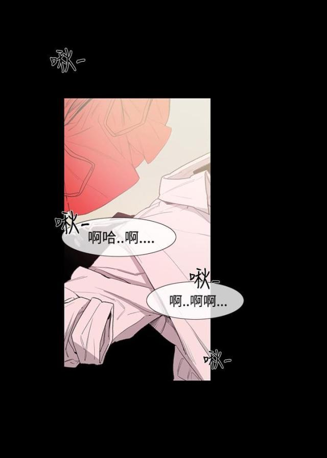 红色印记漫画,第6话1图