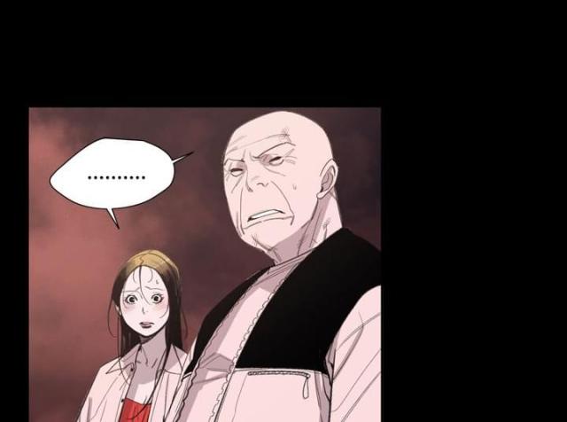 红色印记漫画,第21话1图