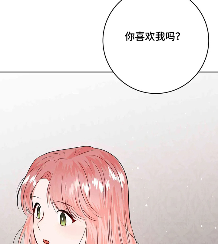 校园监控数量配比漫画,第79章：给我消失1图