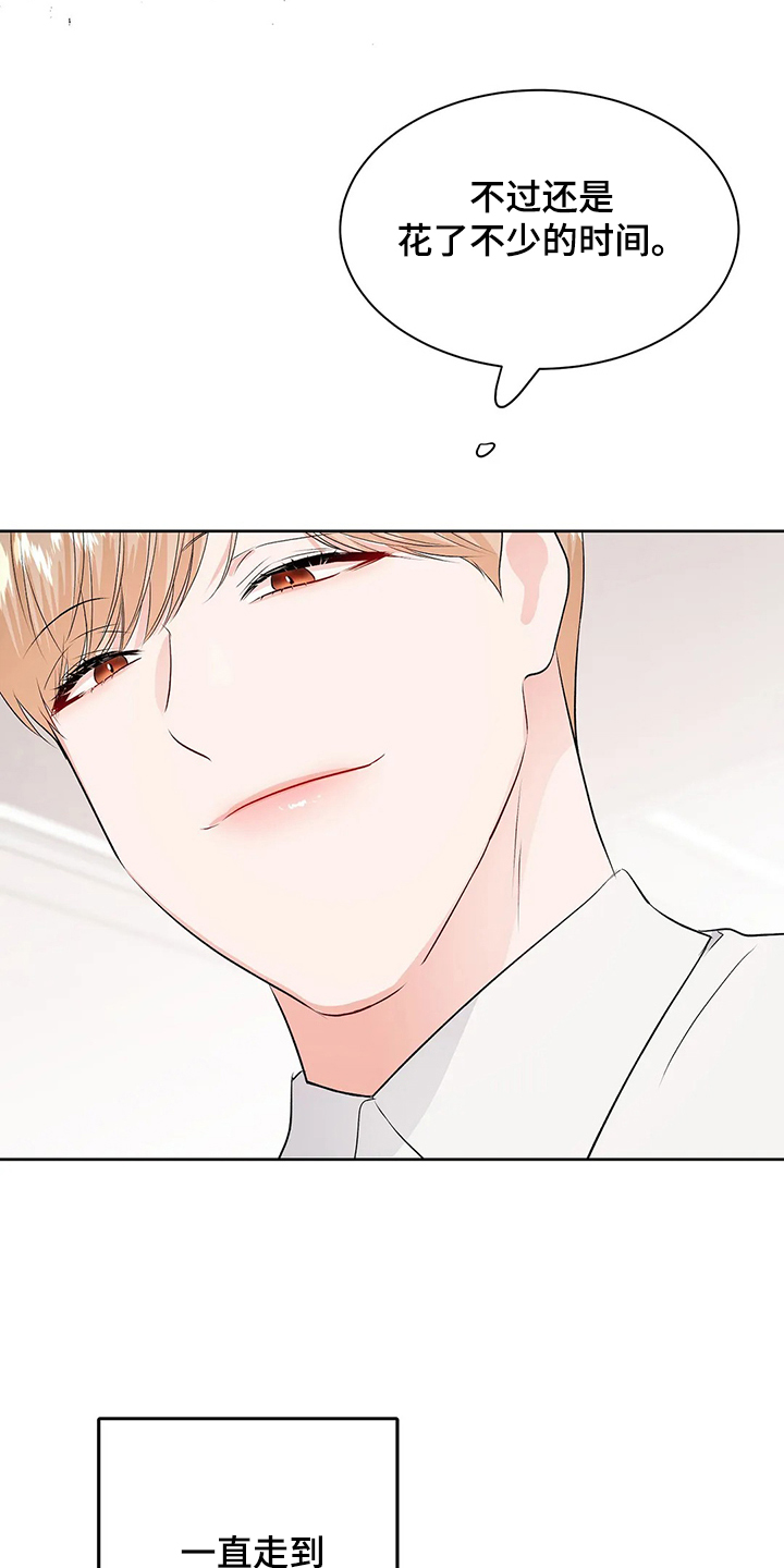 校园监控如何连到电脑上漫画,第95章：很安全1图
