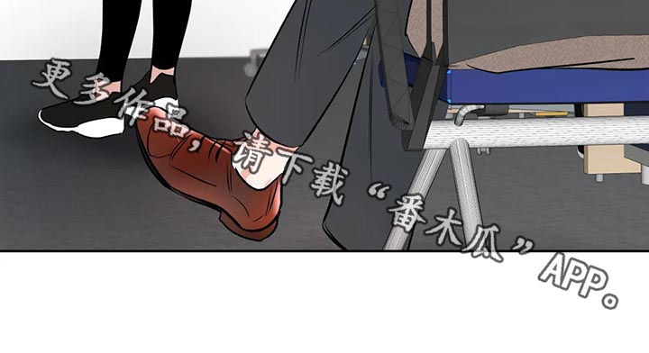 校园监控如何连到电脑上漫画,第37章：你看着很苦恼2图