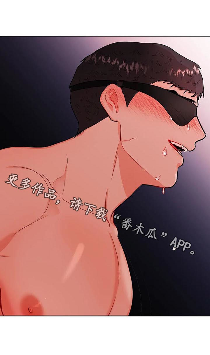校园监控如何连到电脑上漫画,第48章：崩溃2图