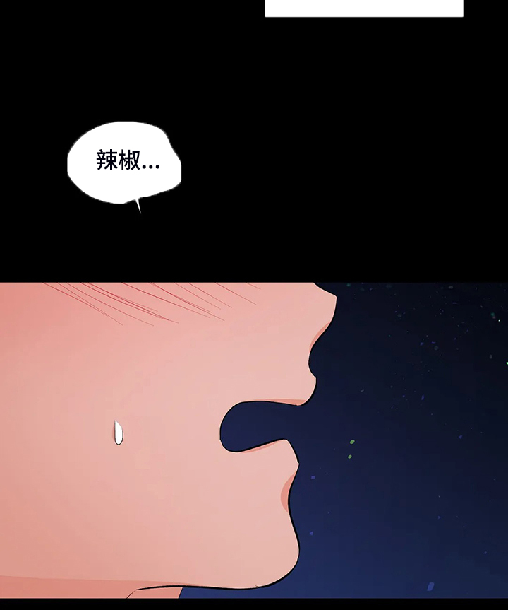 校园监控如何连到电脑上漫画,第84章：说不要2图