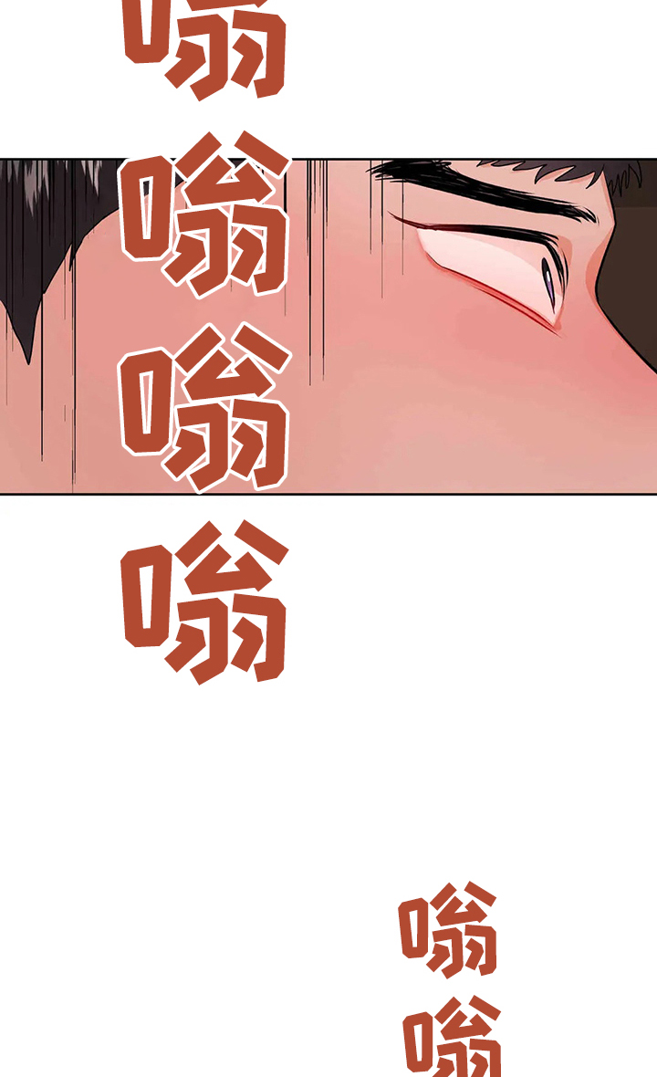 校园监控图片漫画,第67章：你又欠我了1图