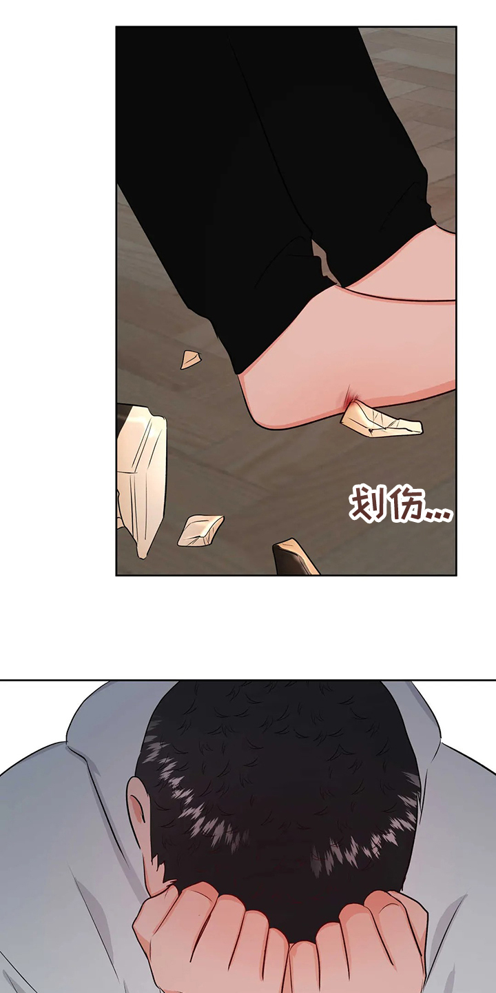 校园监控能录到声音吗漫画,第89章：就此了结吧1图