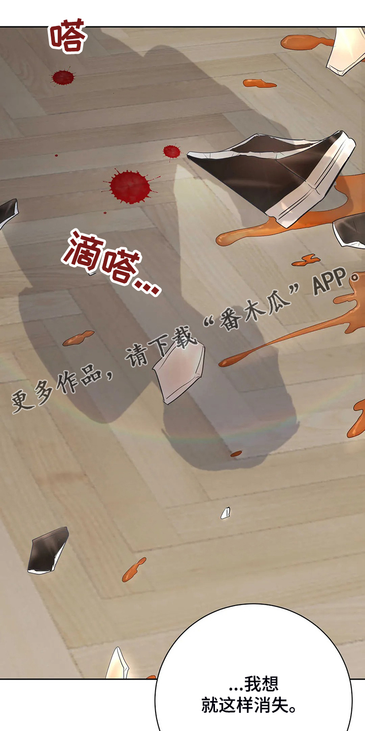 校园监控如何连到电脑上漫画,第89章：就此了结吧2图