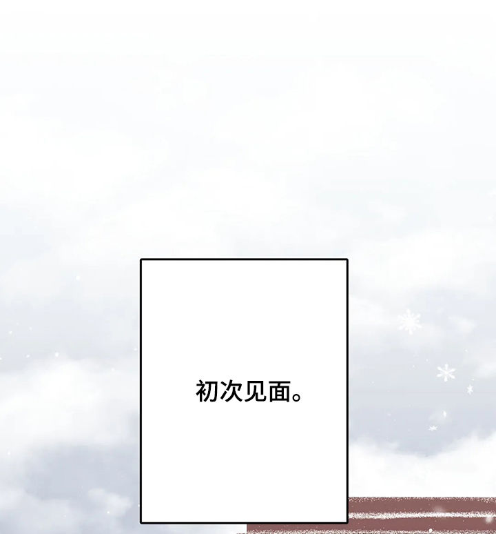 校园监控如何连到电脑上漫画,第51章：初次见面2图