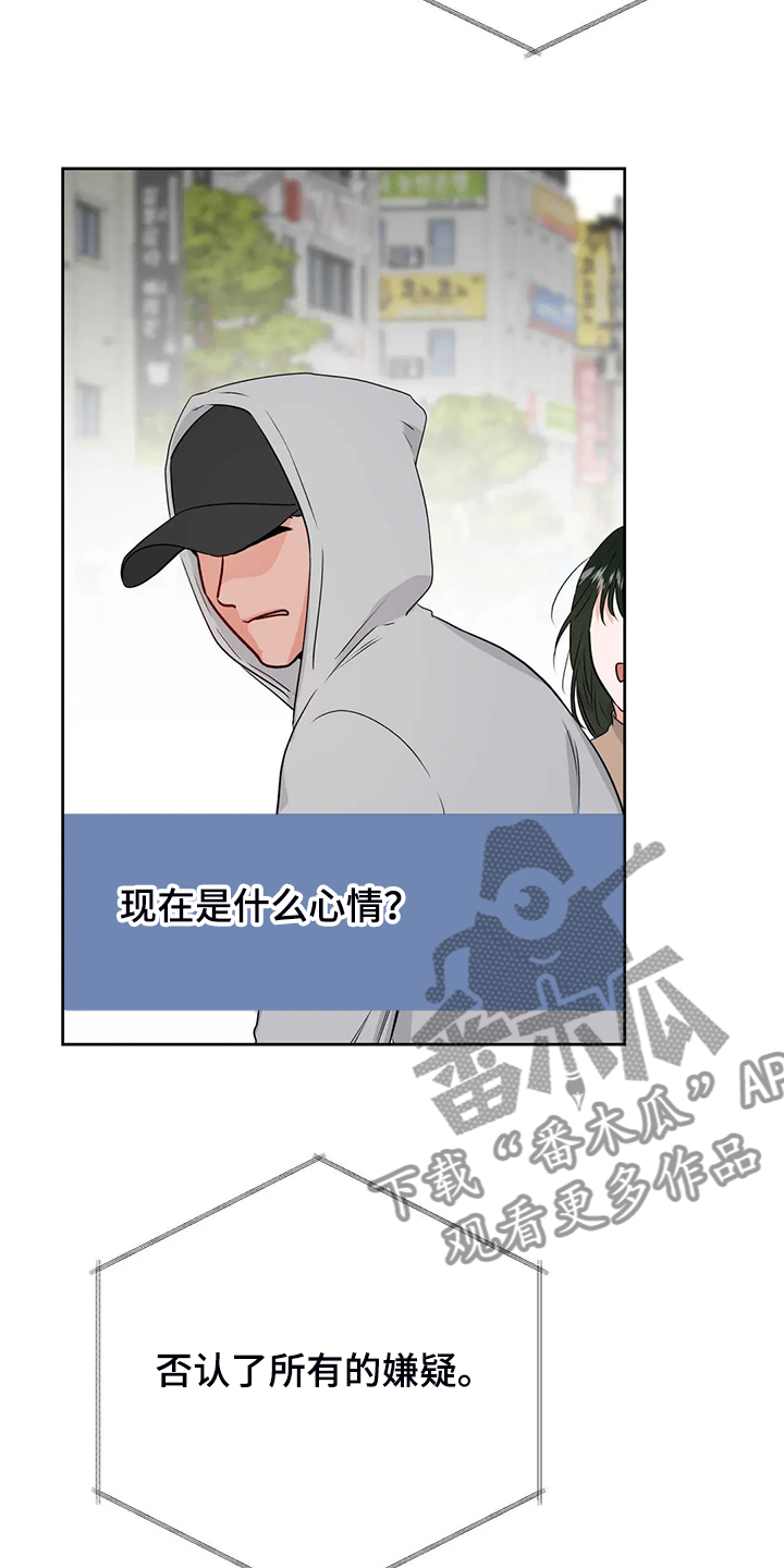 校园春色漫画,第88章：教师贪污1图