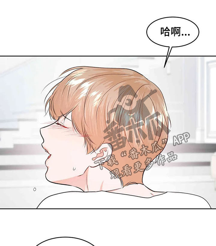 校园监控如何连到电脑上漫画,第61章：成为过去1图