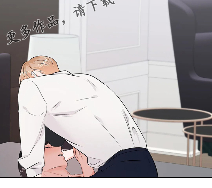 校园监控如何连到电脑上漫画,第97章：你上次逃跑了2图