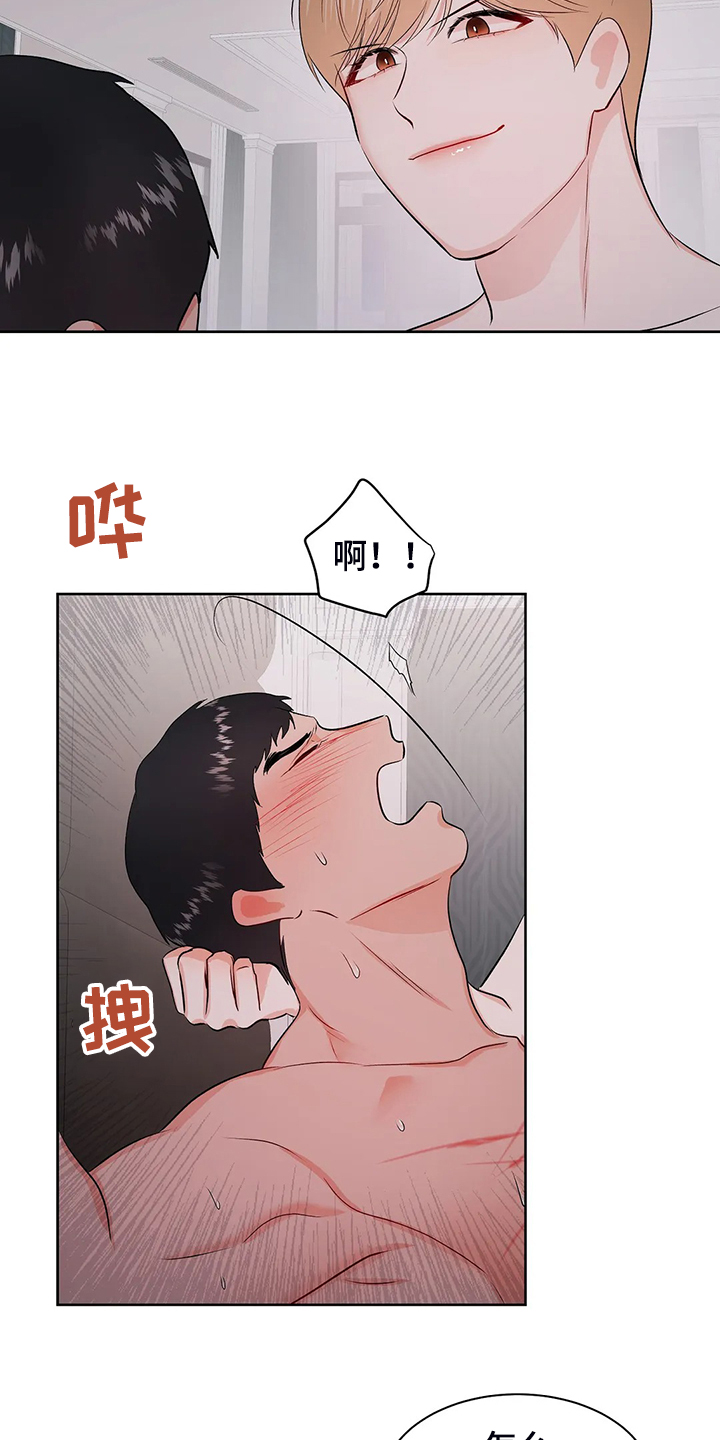 校园监控如何连到电脑上漫画,第99章：【完结】得到我想要的2图