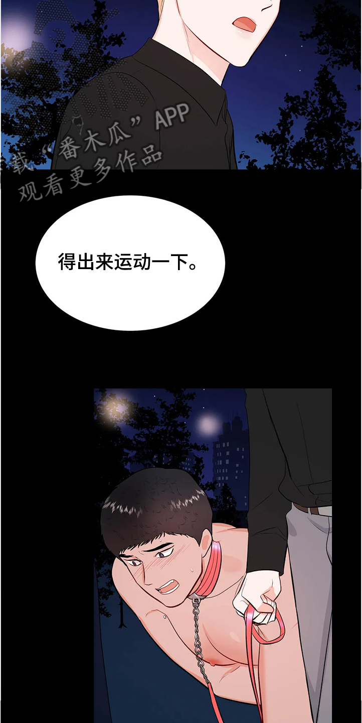 校园监控录像保存时间规定漫画,第83章：为什么会这样2图