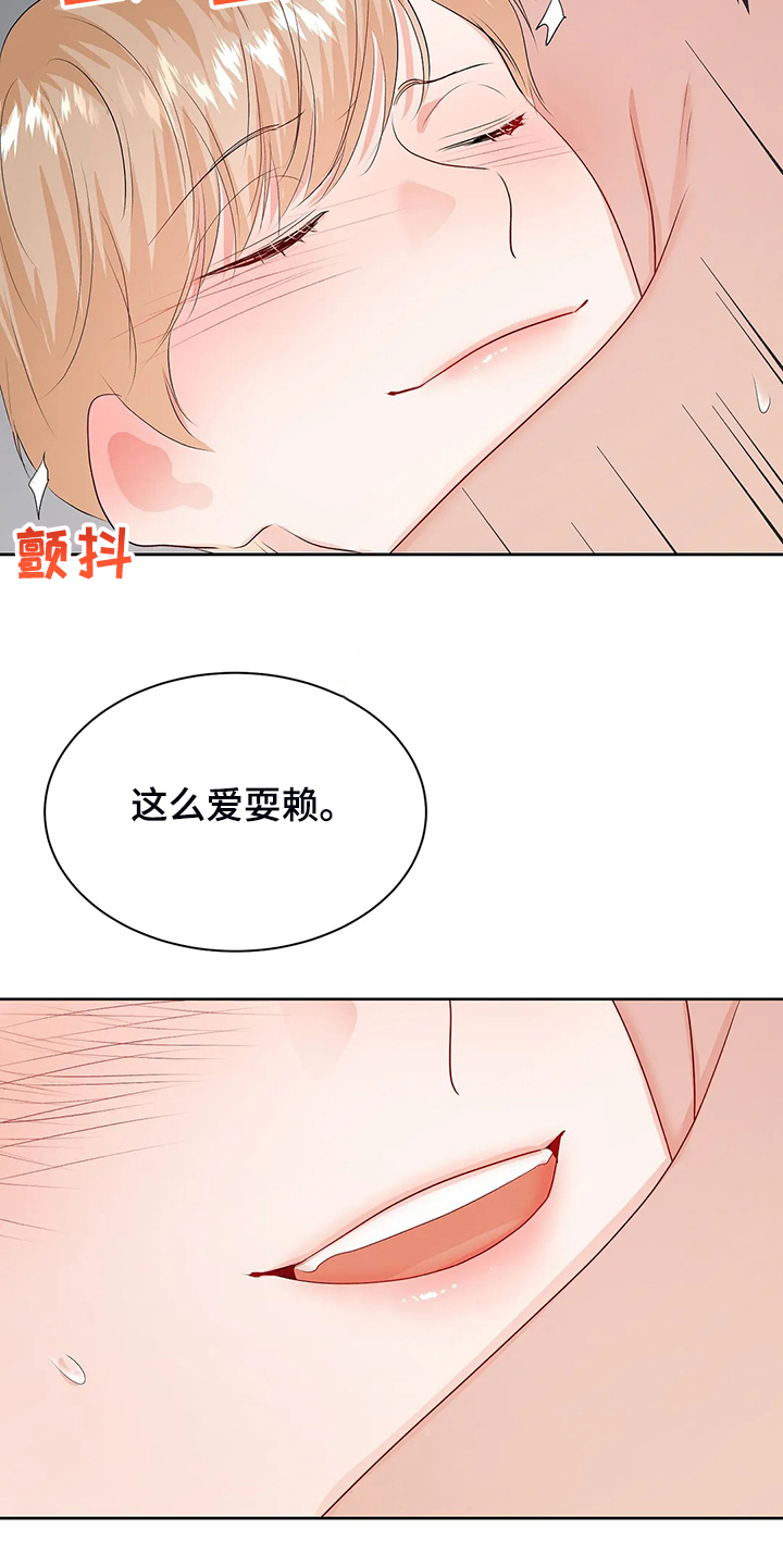 校园监控录像保存时间规定漫画,第98章：从什么时候开始1图