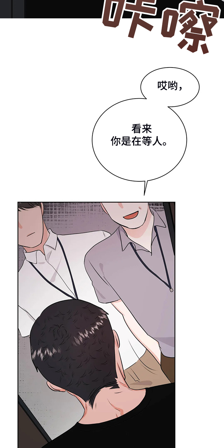 校园监察漫画免费阅读漫画,第87章：来了~警察1图