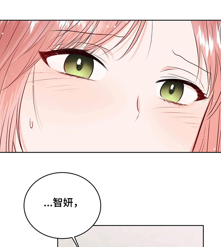 校园监控系统的基本架构漫画,第79章：给我消失1图