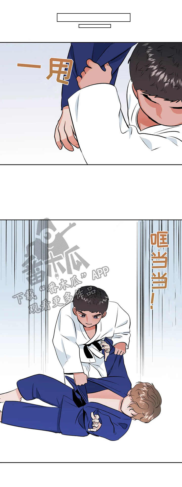 校园监控不出图像是什么原因漫画,第24章：深入我心1图