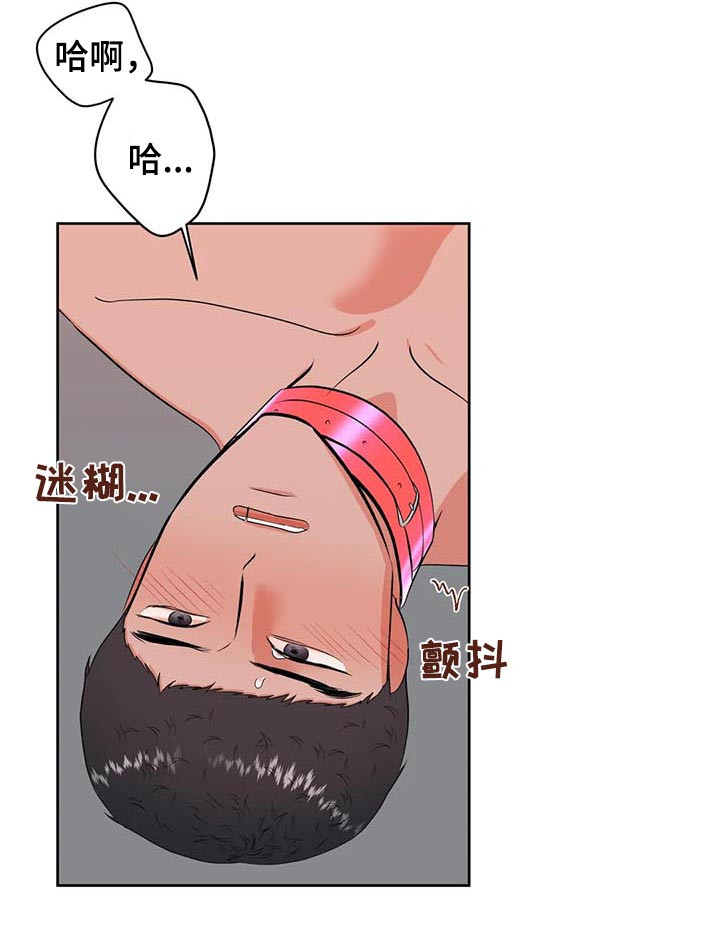 校园监控录像保存时间规定漫画,第32章：真可爱2图