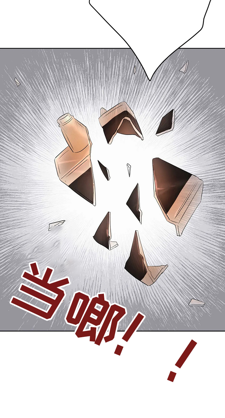 校园监控如何连到电脑上漫画,第89章：就此了结吧1图