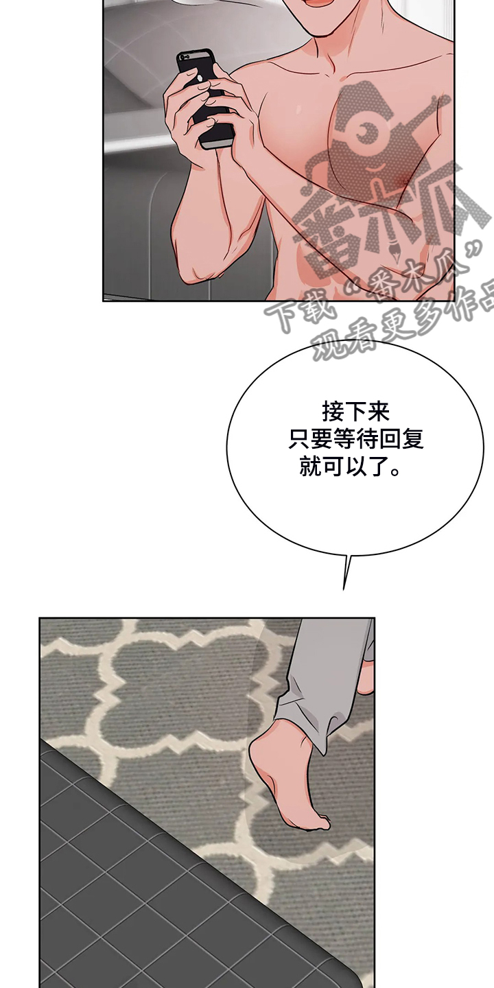 校园监控网络综合布线现场漫画,第87章：来了~警察2图