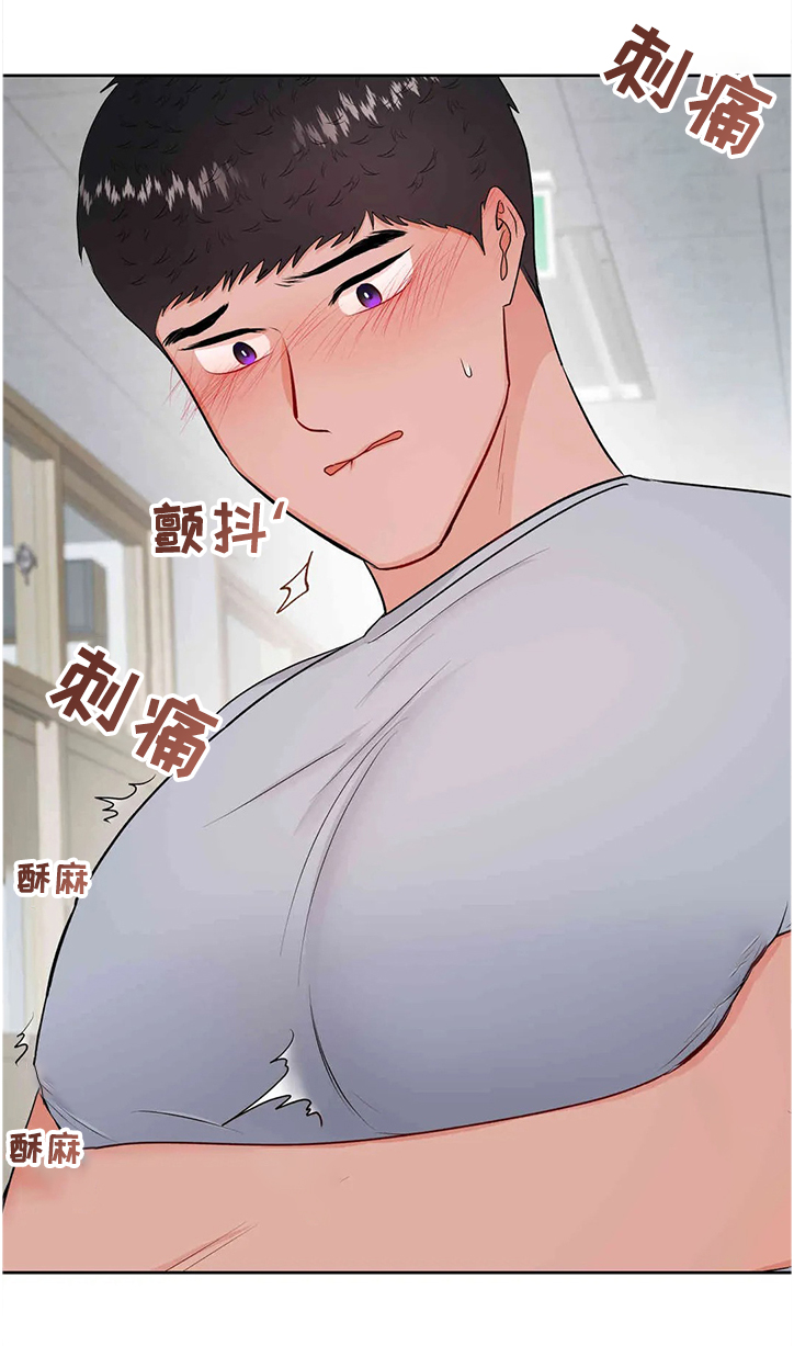 校园监控如何连到电脑上漫画,第77章：真的都结束了？1图