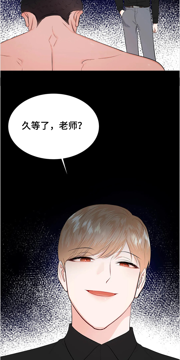 校园监控系统设备漫画,第83章：为什么会这样1图