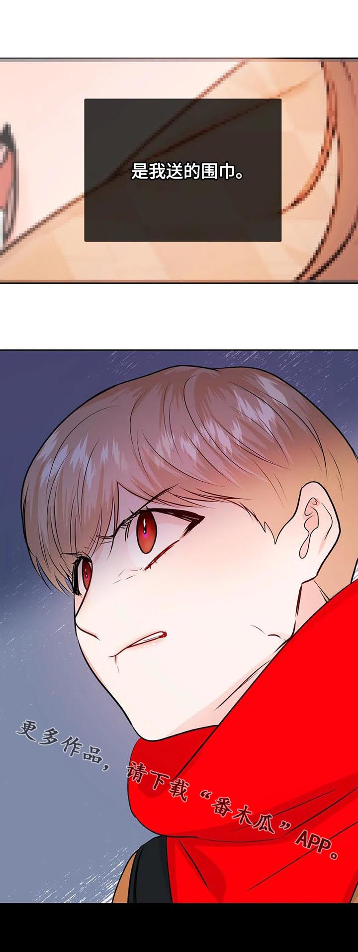 校园监控能录到声音吗漫画,第56章：告别1图