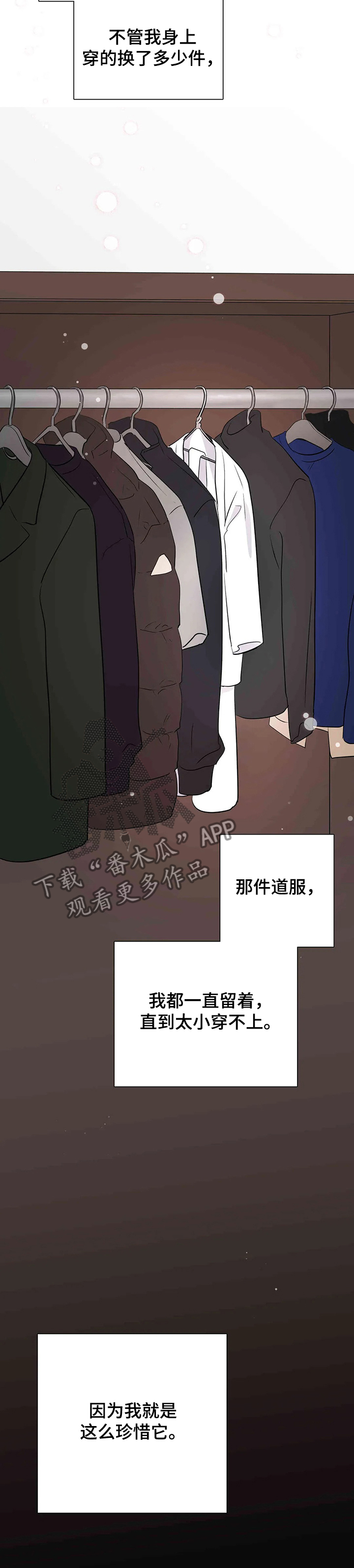 校园监控安防系统漫画,第70章：珍贵1图