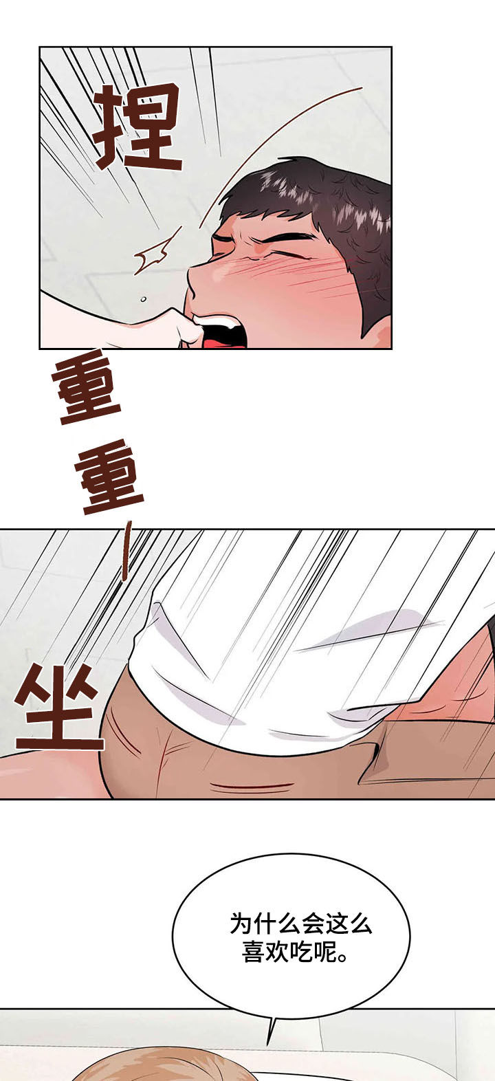 校园监控如何连到电脑上漫画,第61章：成为过去1图