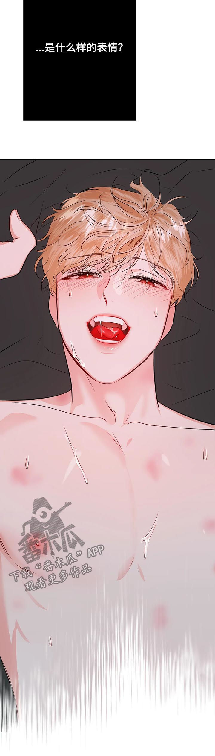校园监控如何连到电脑上漫画,第43章：倒霉1图