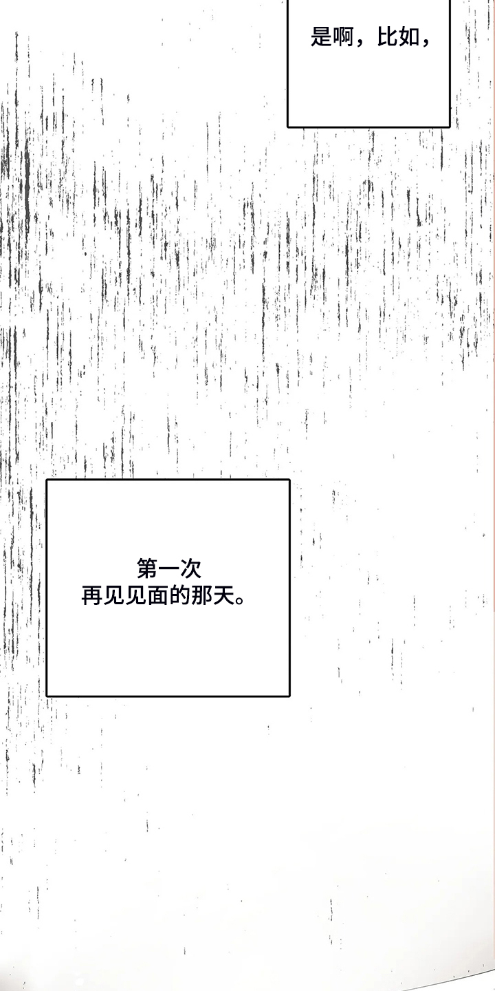 校园监控使用情况漫画,第94章：打碎它1图