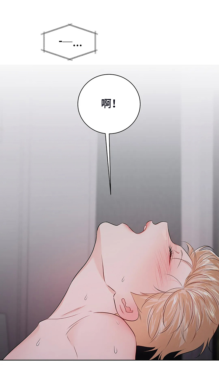 校园监控如何连到电脑上漫画,第99章：【完结】得到我想要的2图