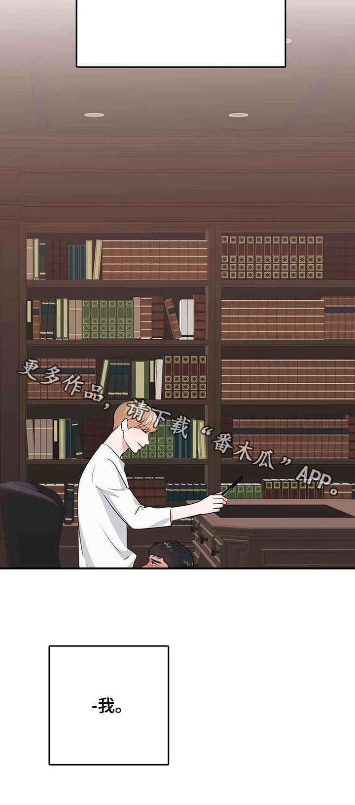 校园监控能录到声音吗漫画,第58章：一起受伤1图