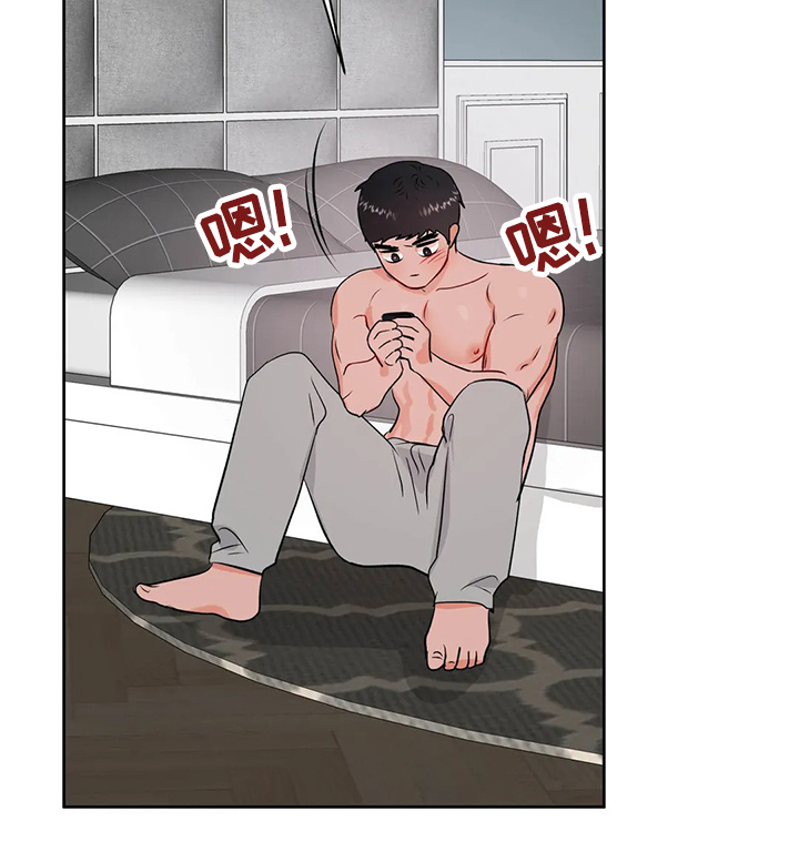 校园监控如何连到电脑上漫画,第86章：又找借口1图