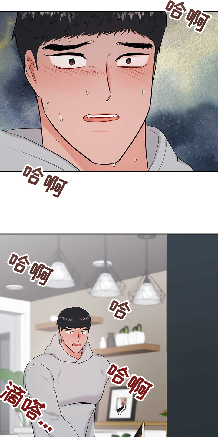 校园监控如何连到电脑上漫画,第89章：就此了结吧2图