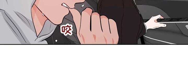 校园春色漫画,第88章：教师贪污1图