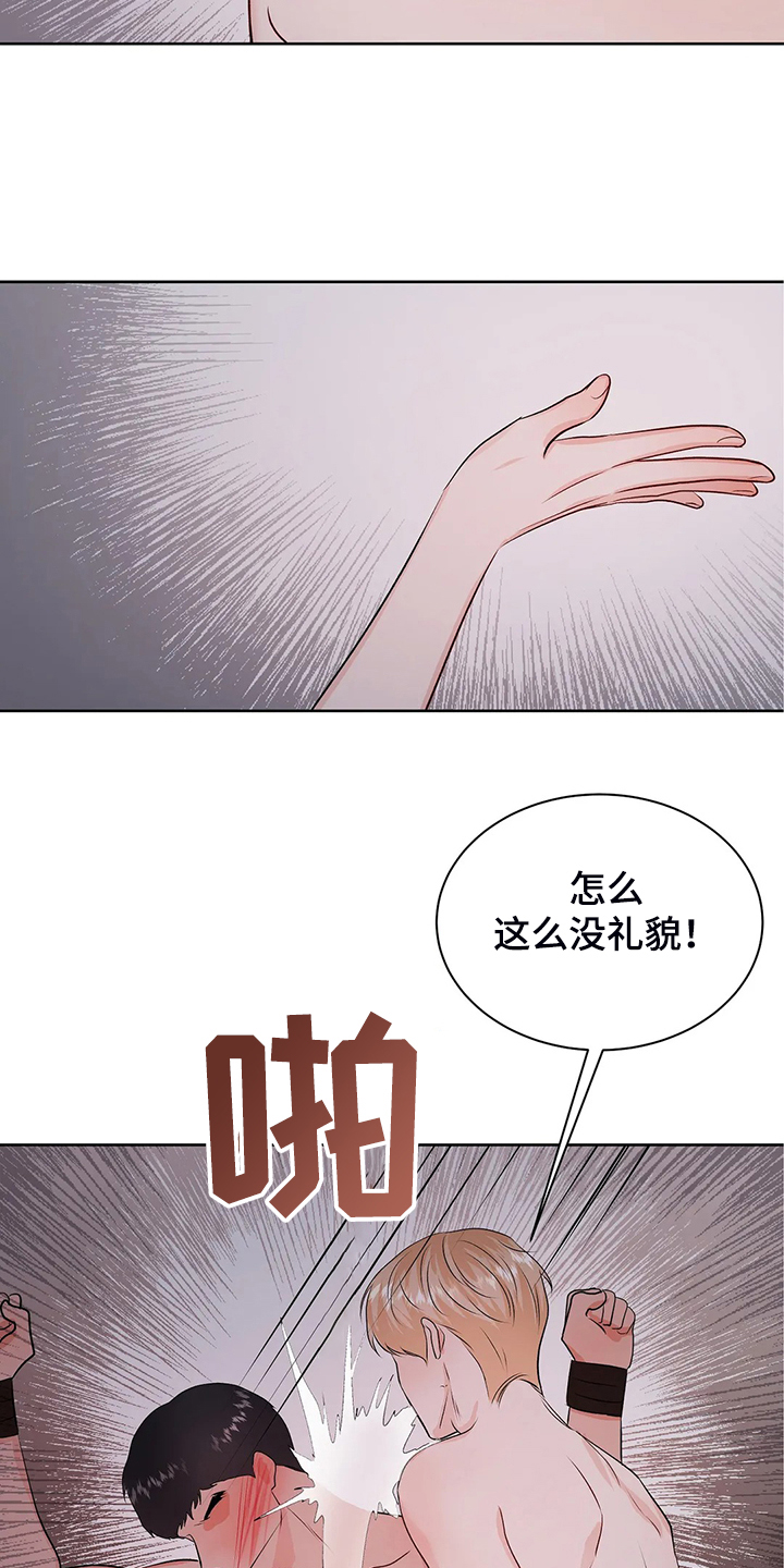 校园监控如何连到电脑上漫画,第99章：【完结】得到我想要的1图