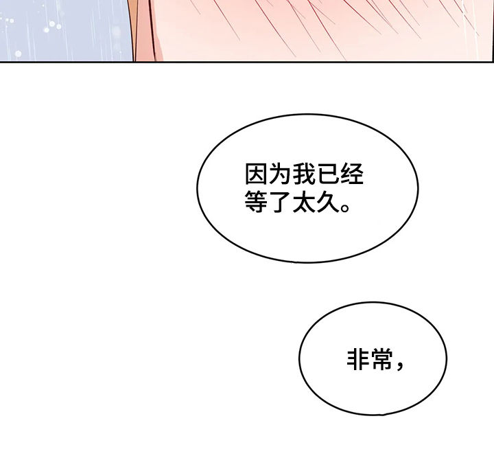 校园监察部自我介绍漫画,第51章：初次见面2图