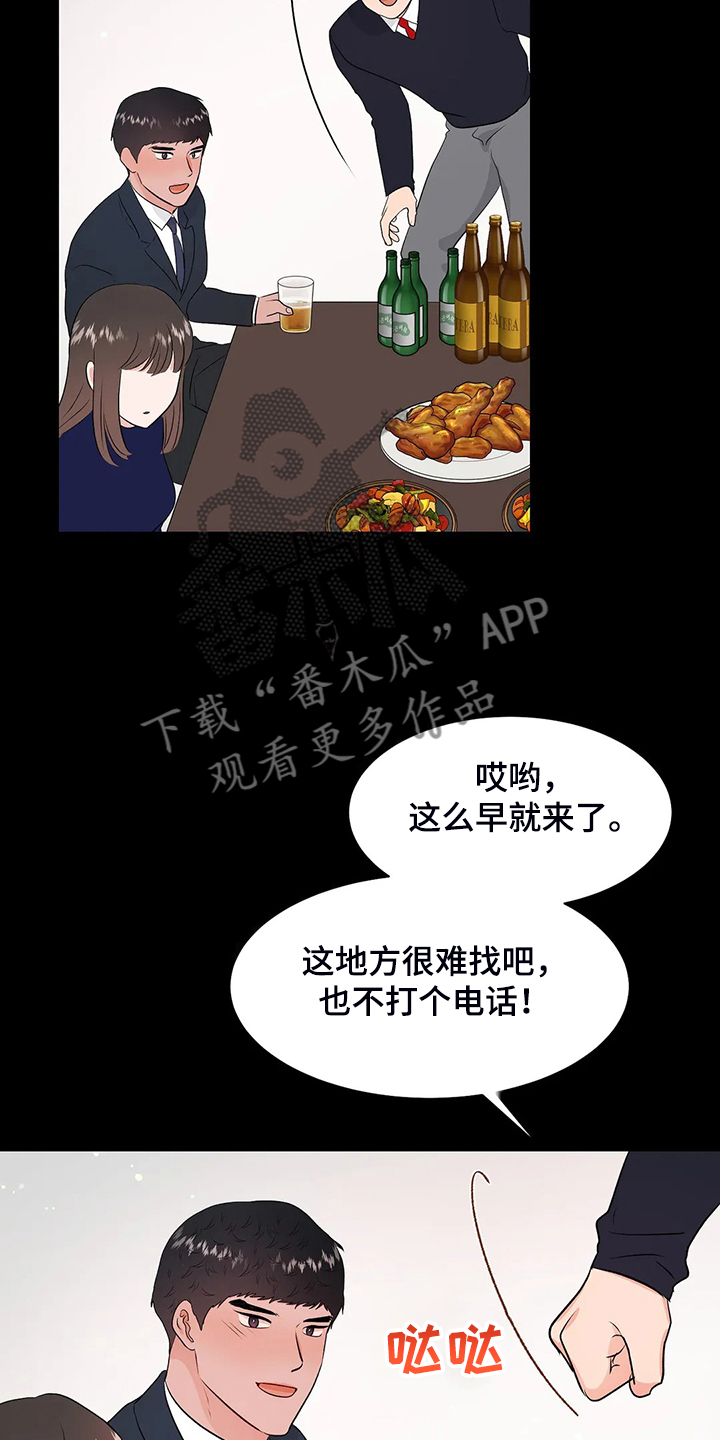 校园监控数量配比漫画,第95章：很安全1图