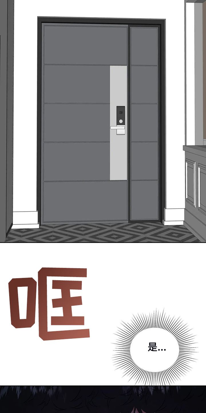 校园监控能录到声音吗漫画,第91章：我不想结束1图