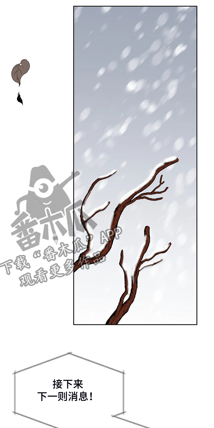 校园监控如何连到电脑上漫画,第99章：【完结】得到我想要的2图