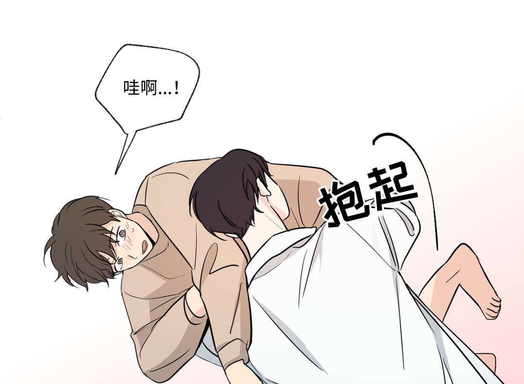 共同录制漫画第二季在线观看漫画,第88章：学弟2图