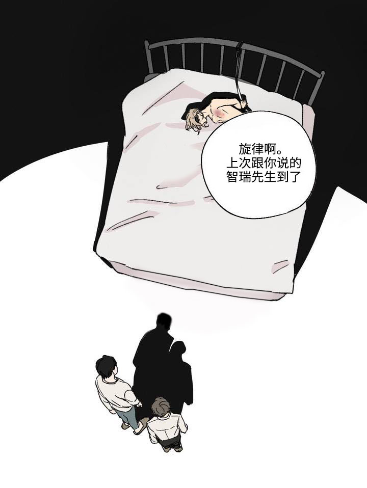 公司共同录制的视频漫画,第3章：规则2图