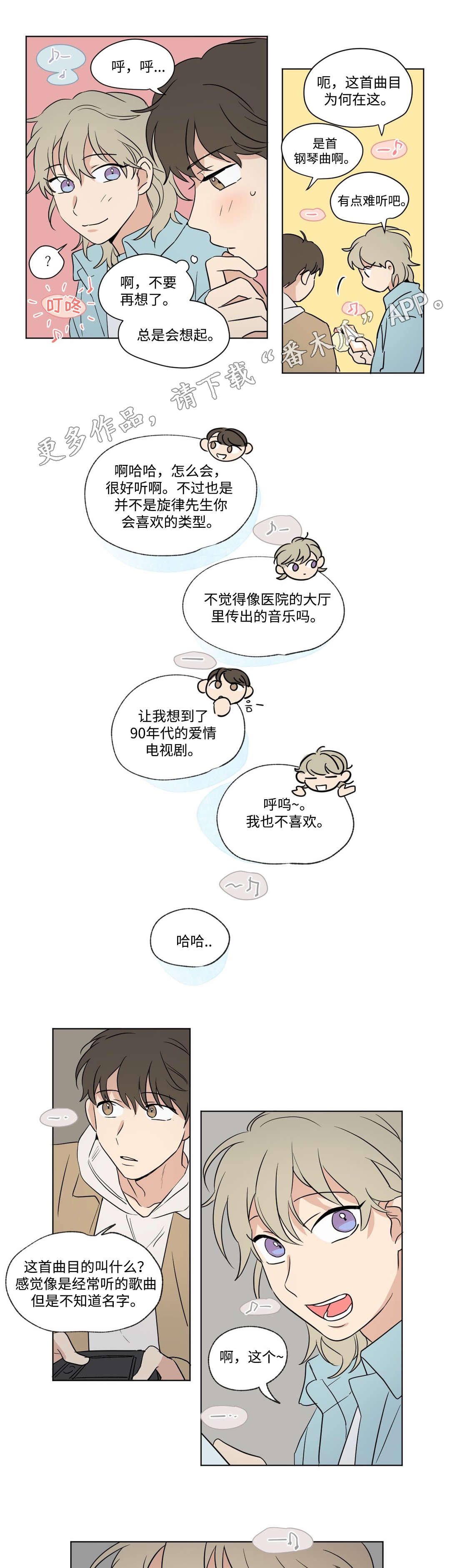 共同剪辑一个素材漫画,第60章：照片1图