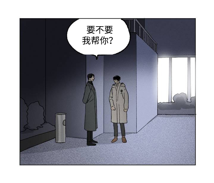 我与祖国共同成长视频录制漫画,第2章：邀请2图