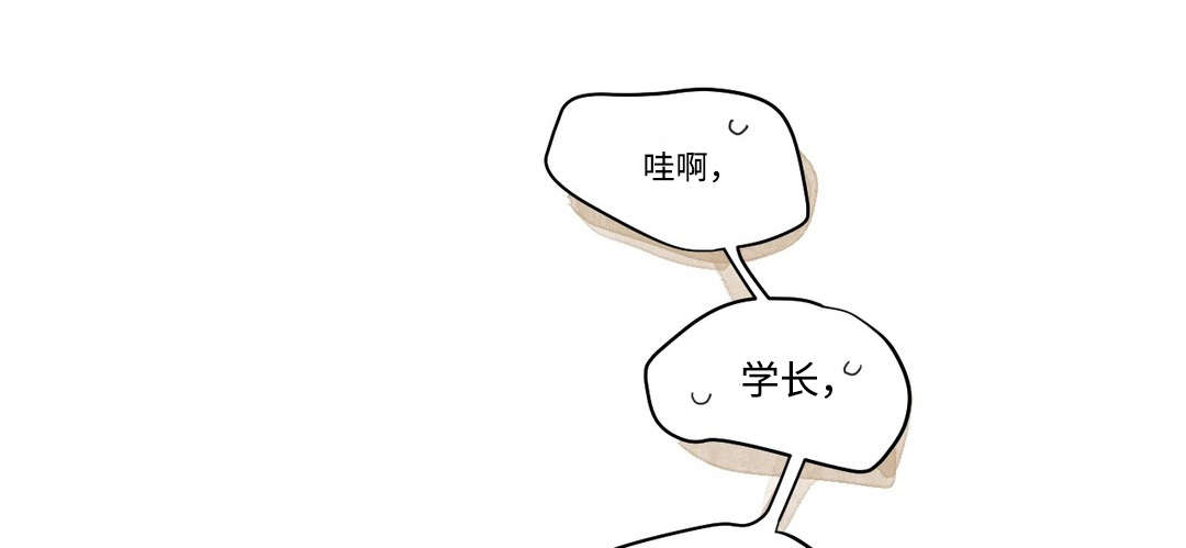 共同录制漫画免费观看漫画,第102章：主动1图